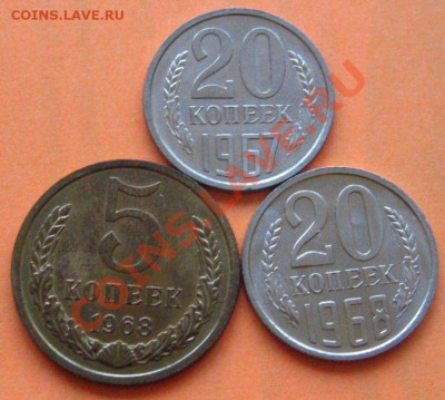 5+20коп 1968+20 коп 1967 до 10.12.2010 в 21.55мск. - IMG_9030.JPG