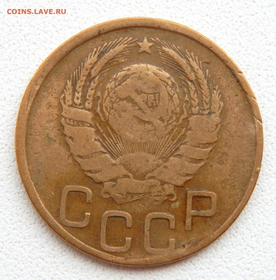 3 КОПЕЙКИ 1946 ( ШТ. 20 к. 1943) до 10.09.16 - DSCN4855.JPG