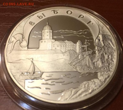 3 Руб. Выборг до 12.09.2016 в 22-00 - IMG_1571