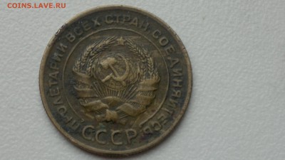 5 КОПЕЕК 1929 СТАРТ 07.09.2016 - 2016-09-07-763