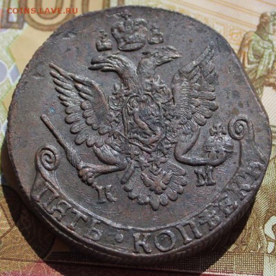 5 копеек 1785 КМ  До 09.09.16г - IMG_0446.JPG