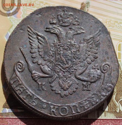 5 копеек 1785 КМ  До 09.09.16г - IMG_0436.JPG