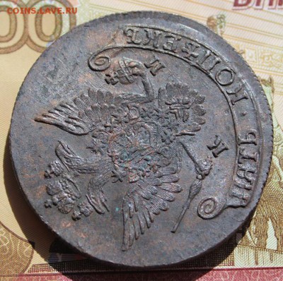 5 копеек 1785 КМ в коллекцию До 09.09.16г - IMG_0524.JPG