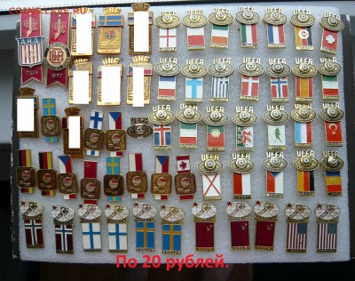 Юбилейные, настольные медали, значки, запчасти. Фикс. - 20 руб..JPG