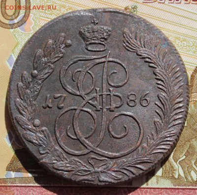 5 копеек 1786 КМ в коллекцию До 09.09.16г - IMG_0476.JPG