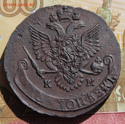 5 копеек 1788 КМ большие редкая До 09,09,16г - IMG_0625.JPG
