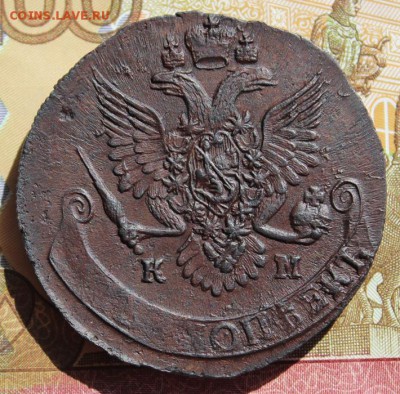5 копеек 1788 КМ большие редкая До 09,09,16г - IMG_0624.JPG