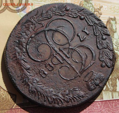 5 копеек 1788 КМ большие редкая До 09,09,16г - IMG_0616.JPG