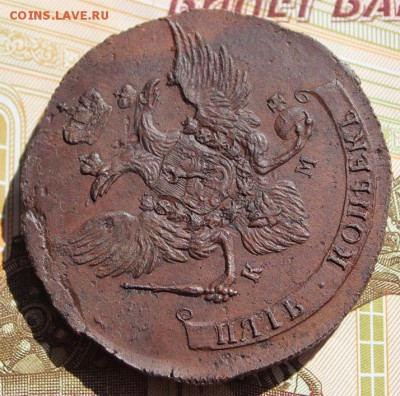 5 копеек 1788 КМ буквы малые, нечастая, в коллекцию 09,09,16 - IMG_0770.JPG