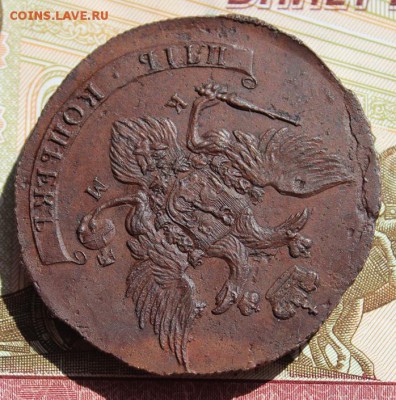 5 копеек 1788 КМ буквы малые, нечастая, в коллекцию 09,09,16 - IMG_0764.JPG