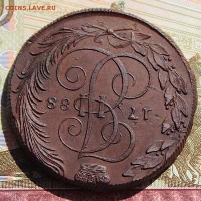 5 копеек 1788 КМ буквы малые, нечастая, в коллекцию 09,09,16 - IMG_0751.JPG