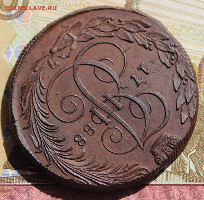 5 копеек 1788 КМ буквы малые, нечастая, в коллекцию 09,09,16 - IMG_0748.JPG