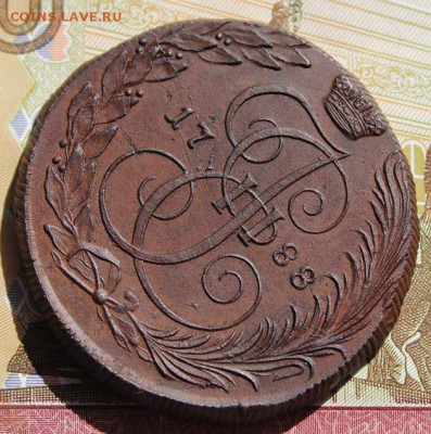 5 копеек 1788 КМ буквы малые, нечастая, в коллекцию 09,09,16 - IMG_0747.JPG