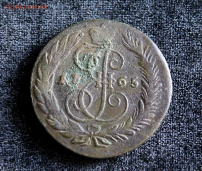 5 копеек 1765 СМ до 11.09.16 в 22-00 по мск - IMG_3419