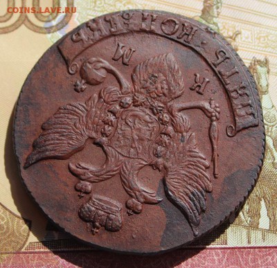 5 копеек 1791 КМ хорошая центровка, в колллекцию 09,09,16 - IMG_0701.JPG