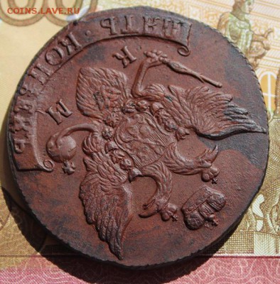 5 копеек 1791 КМ хорошая центровка, в колллекцию 09,09,16 - IMG_0699.JPG