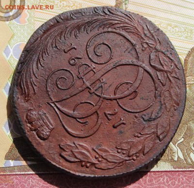 5 копеек 1791 КМ хорошая центровка, в колллекцию 09,09,16 - IMG_0687.JPG