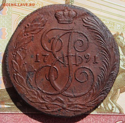 5 копеек 1791 КМ хорошая центровка, в колллекцию 09,09,16 - IMG_0674.JPG