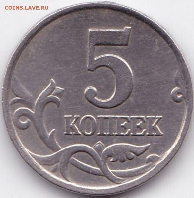 5к2007М шт.1.2А и шт.5.12В по АС- нечас до 13.09.16. 22-30 М - 5 коп 2007М шт.1.2А