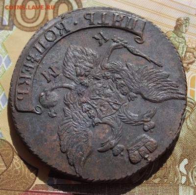 5 копеек 1794 КМ хорошая центровка, в колллекцию 09,09,16 - IMG_0468.JPG