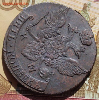 5 копеек 1794 КМ хорошая центровка, в колллекцию 09,09,16 - IMG_0466.JPG