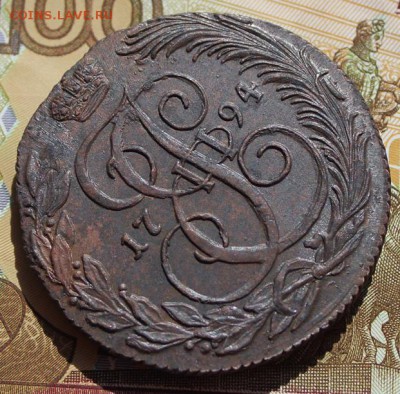 5 копеек 1794 КМ хорошая центровка, в колллекцию 09,09,16 - IMG_0459.JPG