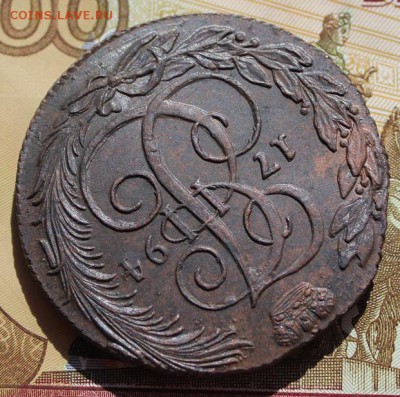 5 копеек 1794 КМ хорошая центровка, в колллекцию 09,09,16 - IMG_0455.JPG