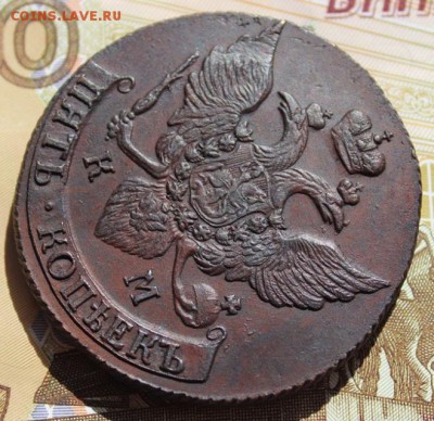 5 копеек 1794 КМ хорошая центровка, в колллекцию 09,09,16 - IMG_0548.JPG