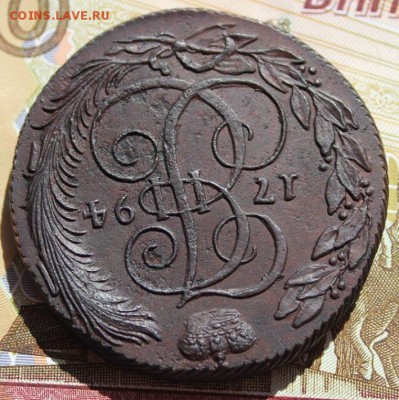 5 копеек 1794 КМ хорошая центровка, в колллекцию 09,09,16 - IMG_0535.JPG