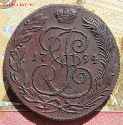 5 копеек 1794 КМ хорошая центровка, в колллекцию 09,09,16 - IMG_0530.JPG