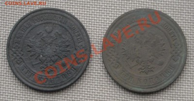 3 копейки 1909, 1913 - DSCN4232.JPG