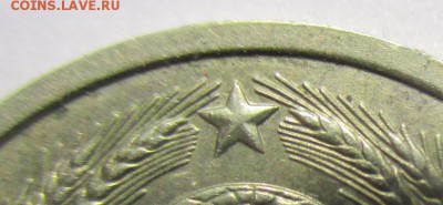 20 копеек 1991 бб на подлинность - IMG_6924.JPG