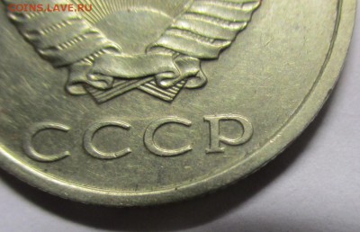 20 копеек 1991 бб на подлинность - IMG_6923.JPG