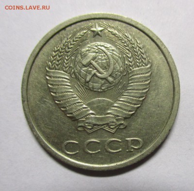 20 копеек 1991 бб на подлинность - IMG_6922.JPG