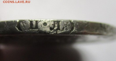 1 рубль 1922 на подлинность - IMG_6930.JPG