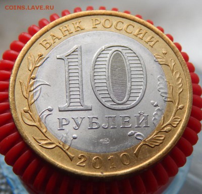 БМ Чеченская (мешковая) до 11=09=16_22*00мск - DSCN3239.JPG
