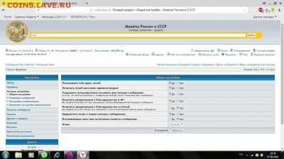 Тех. проблемы в работе форума - Безымянный