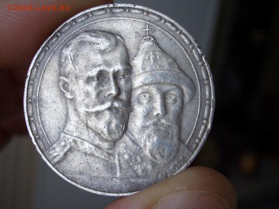 Рубль 1913г. "300 лет Дома Романовых"- (выпуклый)-11.09.2016 - 300 let-3 (5).JPG