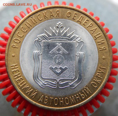 БМ Ненецкий(мешковой) до 11=09=16_22*00мск - DSCN3234.JPG