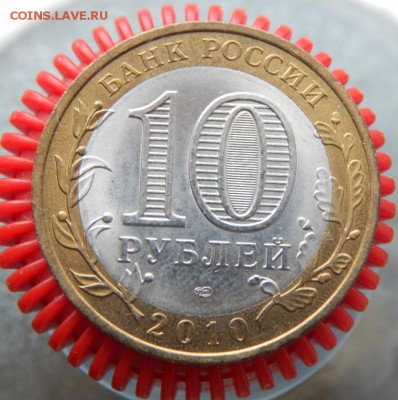 БМ Ненецкий(мешковой) до 11=09=16_22*00мск - DSCN3236.JPG