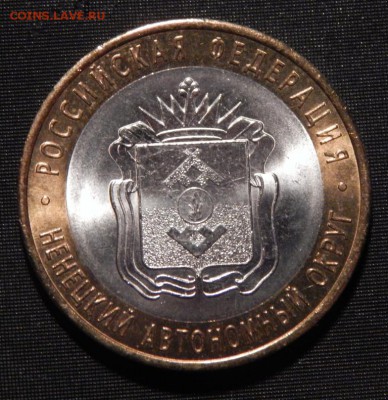 БМ Ненецкий(мешковой) до 11=09=16_22*00мск - DSCN3265.JPG