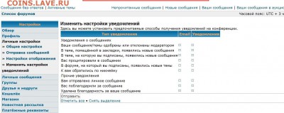 Тех. проблемы в работе форума - Безымянный.JPG