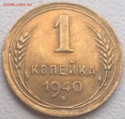 1к 1940г - rl3CYMkCn3g