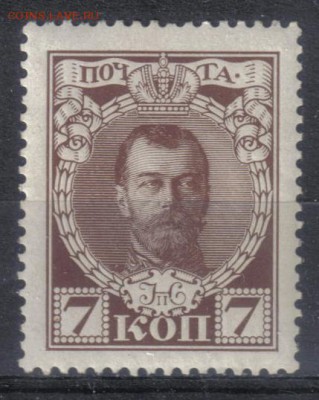 Царская Россия 1913г 7 коп Романовы ЧБН СК=150РУБ до 9.09 - Царская Россия 1913г 7 коп Романовы ЧБН1-1