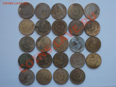 5 копеек с 1924-57гг. - DSC00430.JPG