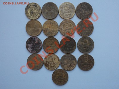 5 копеек с 1924-57гг. - DSC00433.JPG