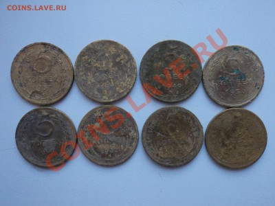 5 копеек с 1924-57гг. - DSC00435.JPG