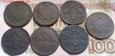 2 копейки .;  7 монет до 14.09.16. в 22.00 МСК - 20160901_131736
