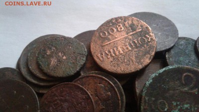 Лот с рубля. 49 монет империи. До 09.09.2016 в 22.00 - 20160907_131323