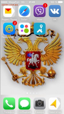 делает - прямо сейчас !!! - image